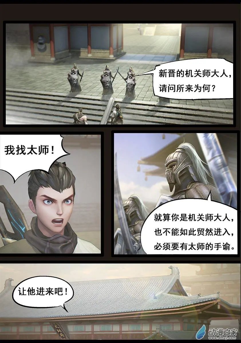 第61回