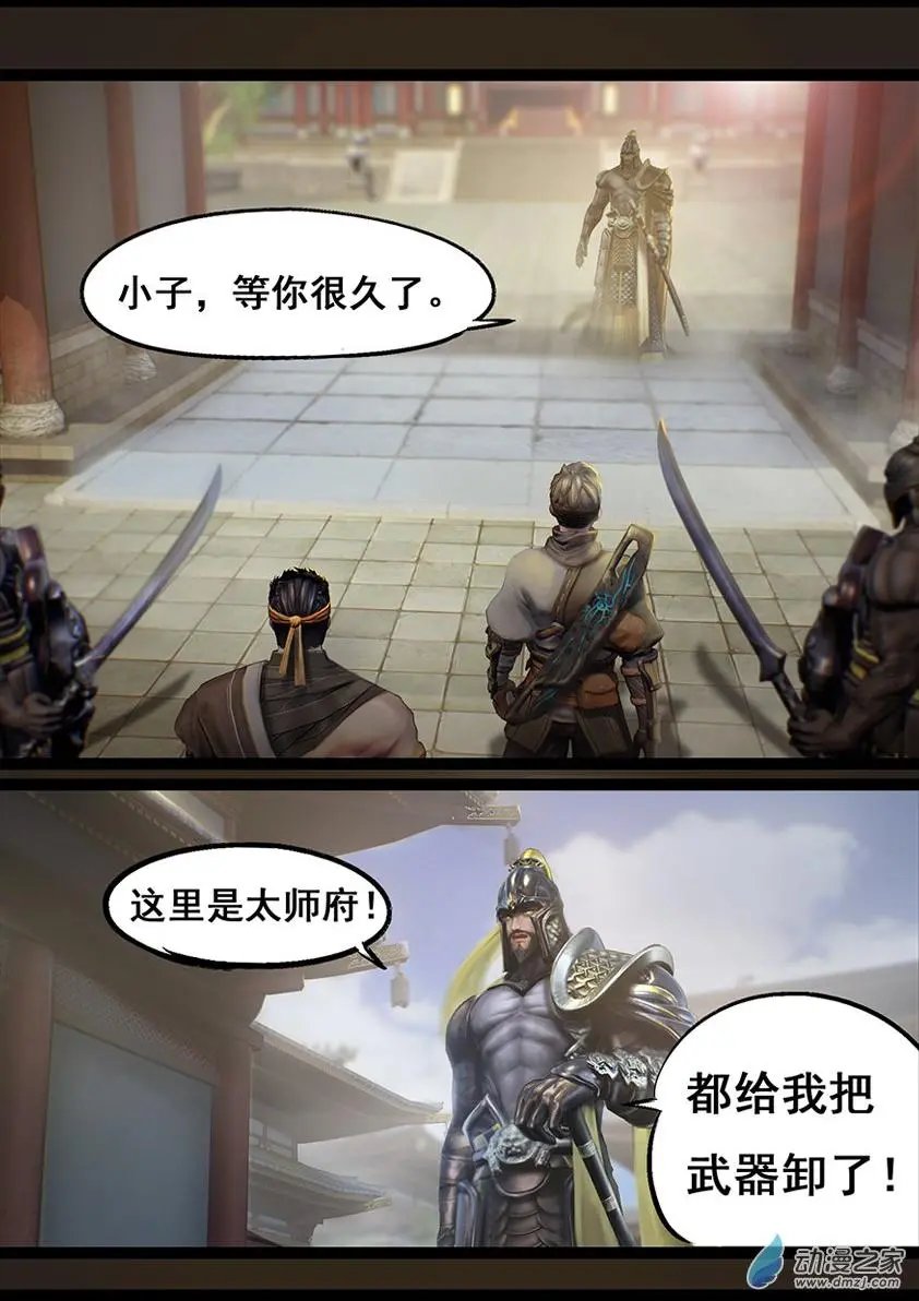 第61回