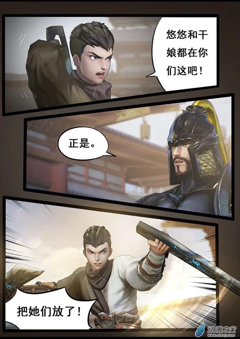 第61回