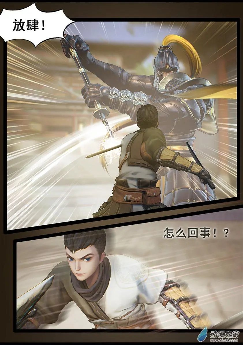 第61回