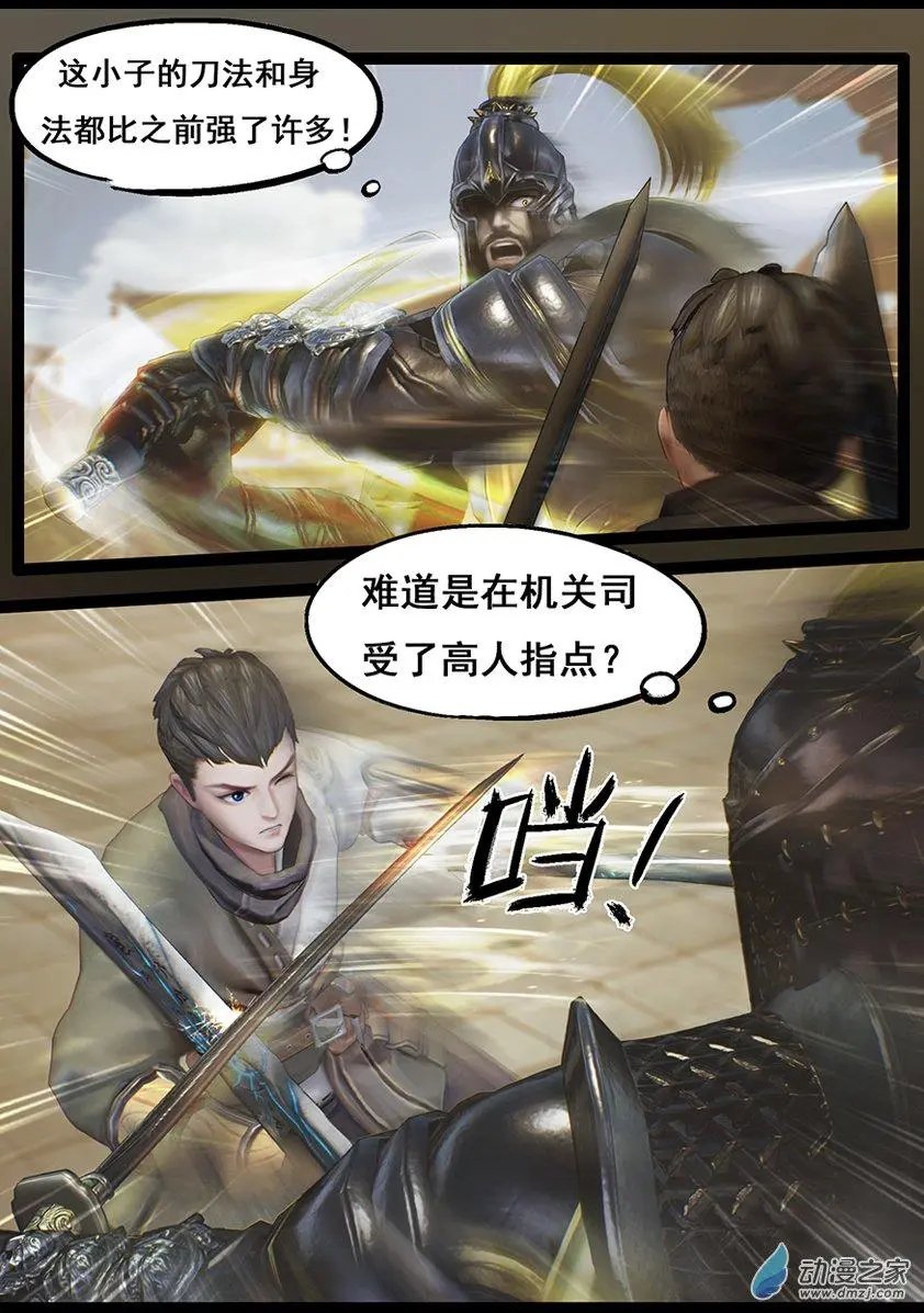第61回