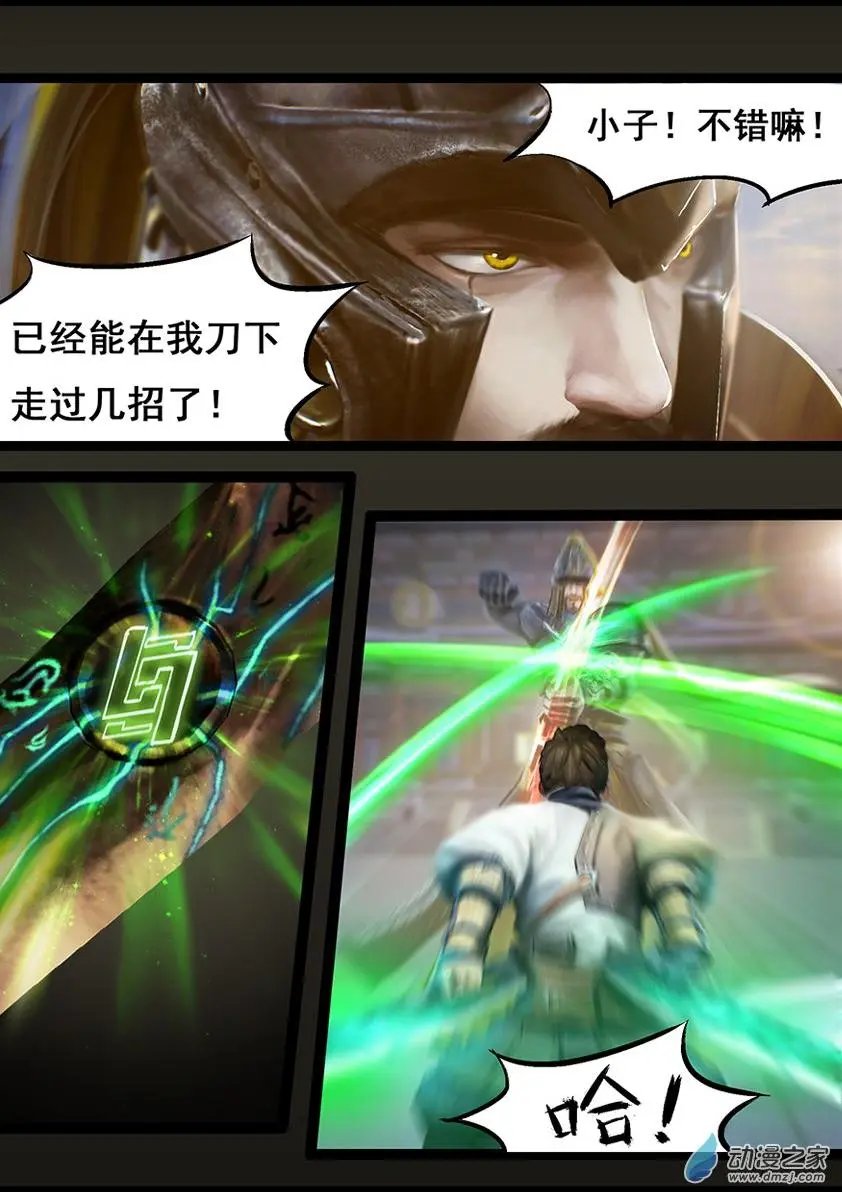 第61回