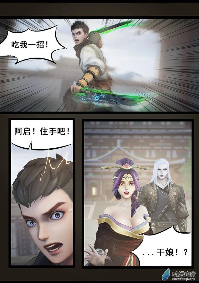 第61回