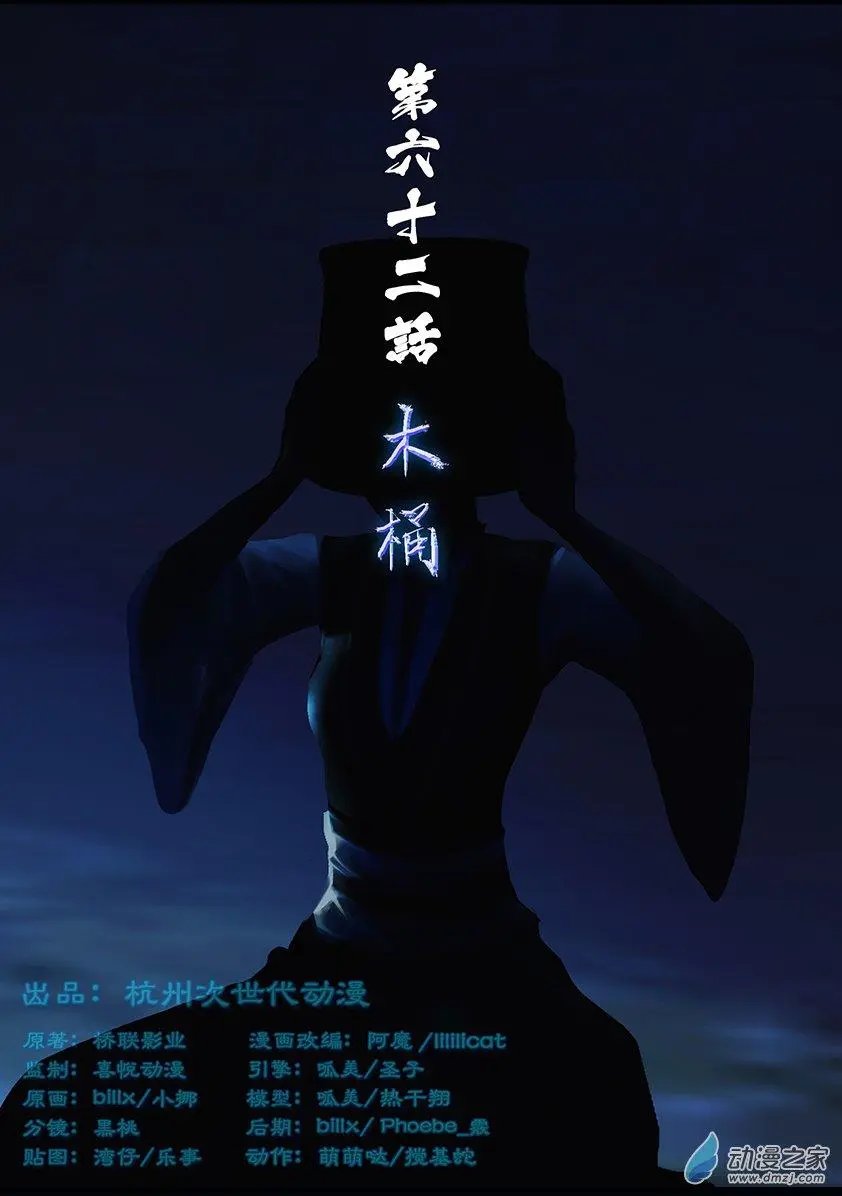 第62回