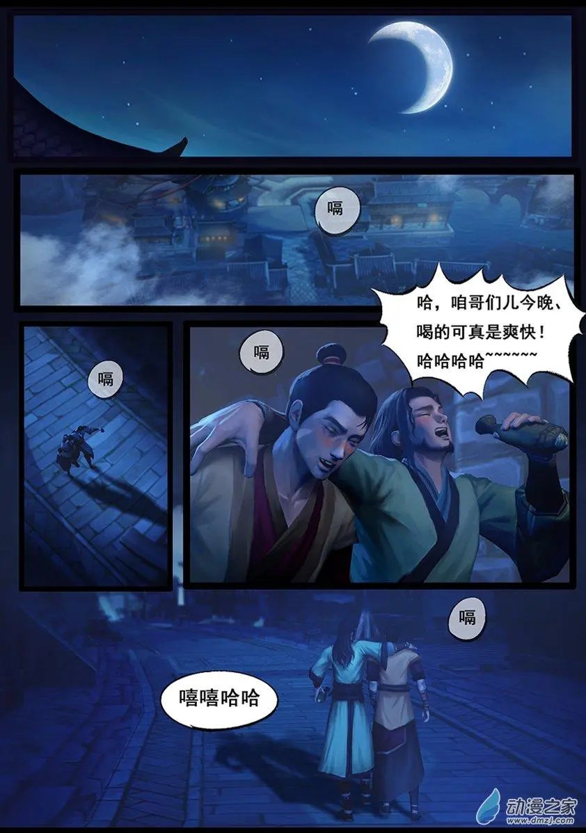 第62回