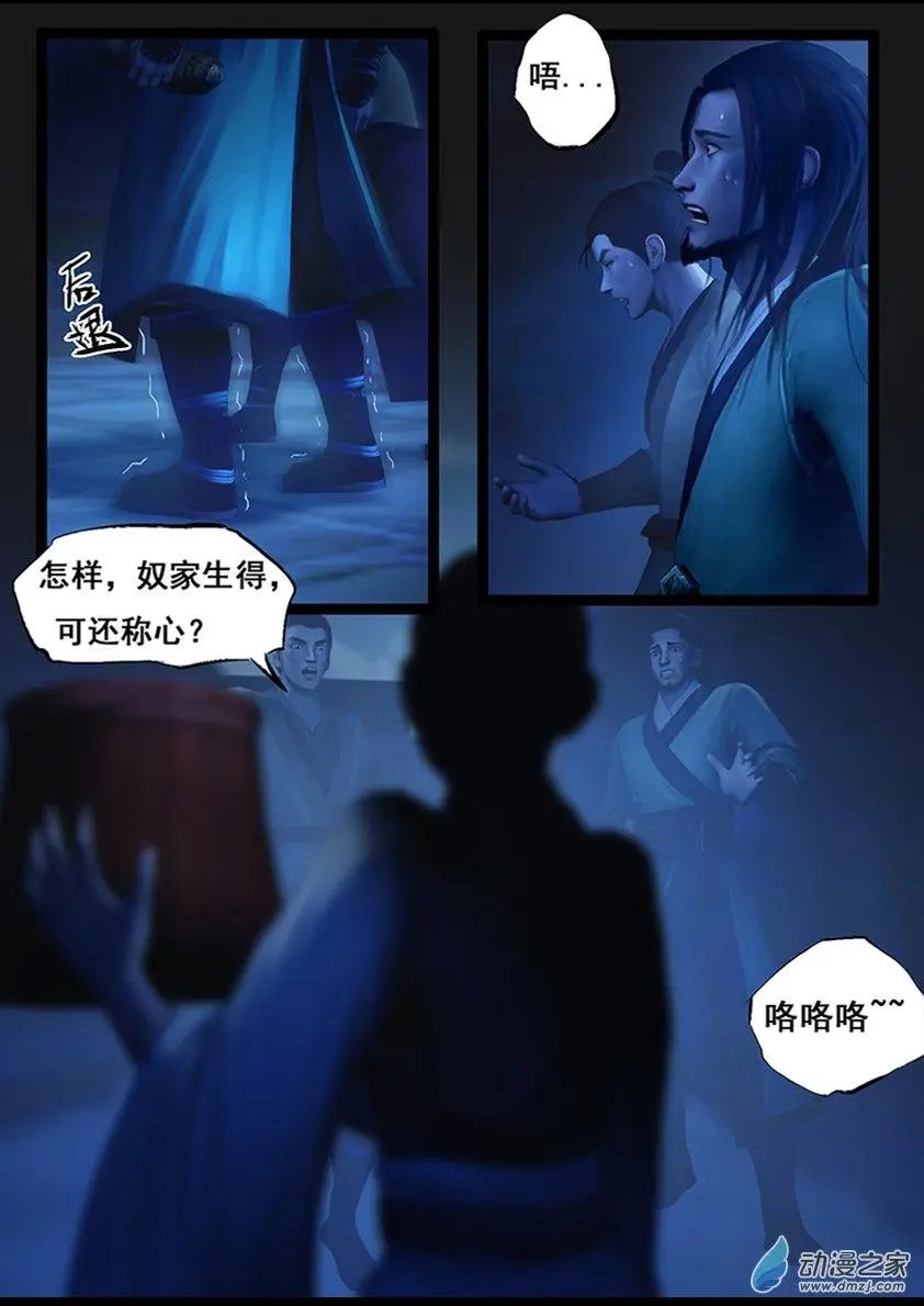 第62回
