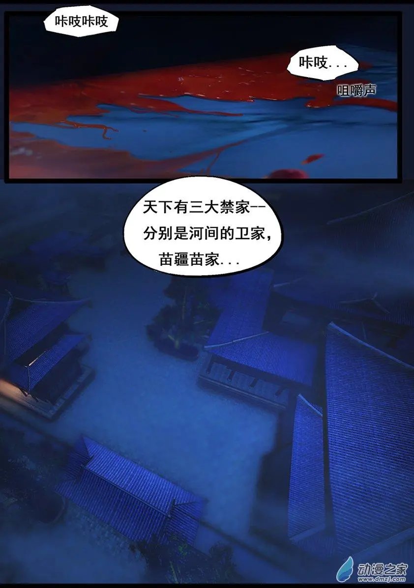 第62回