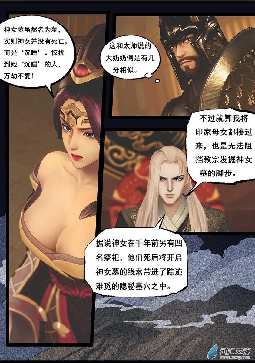 第63回