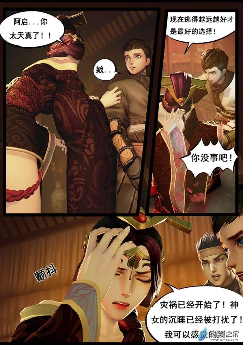 第63回