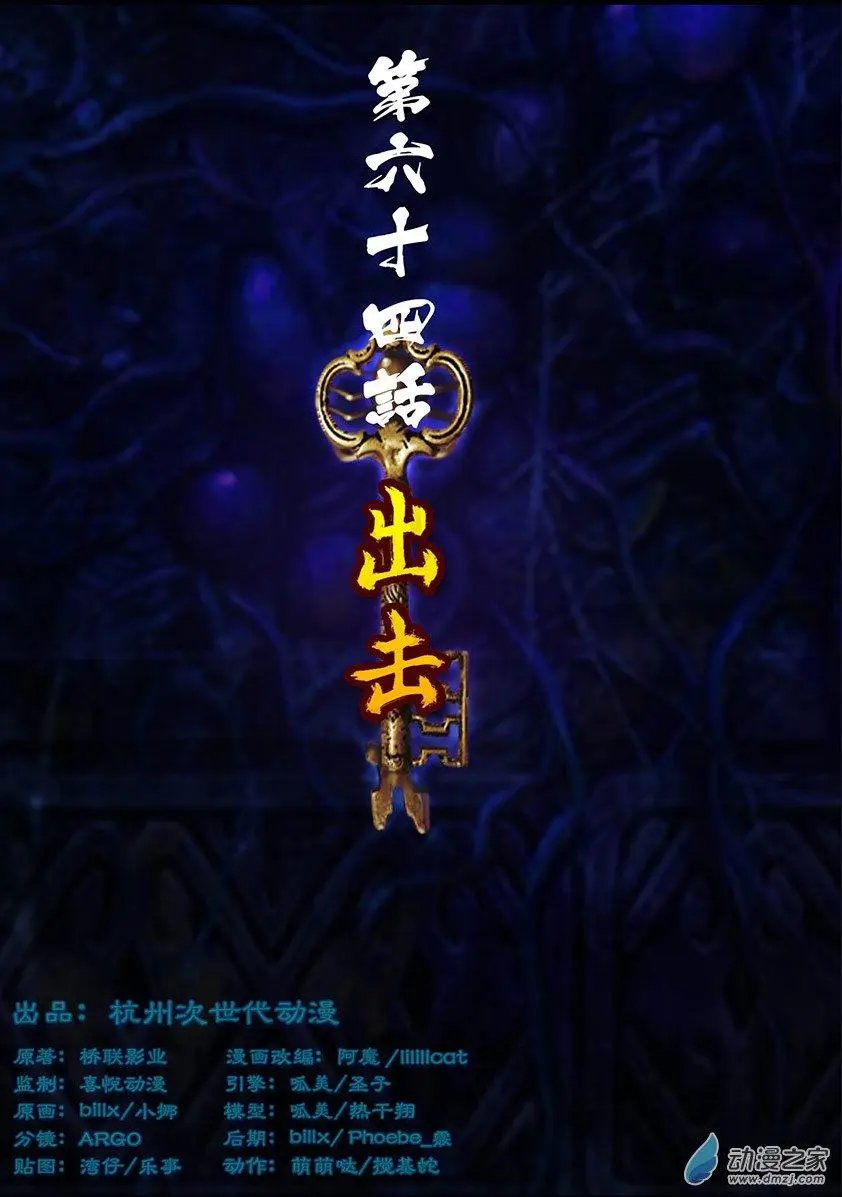 第64回