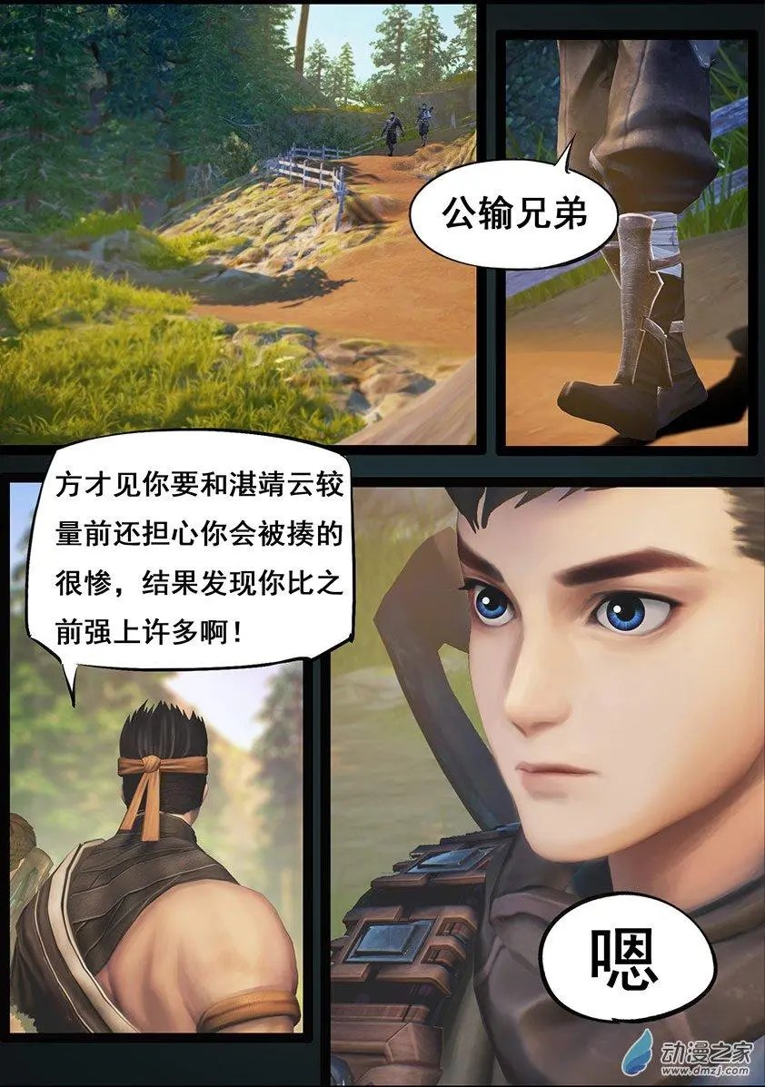 第64回