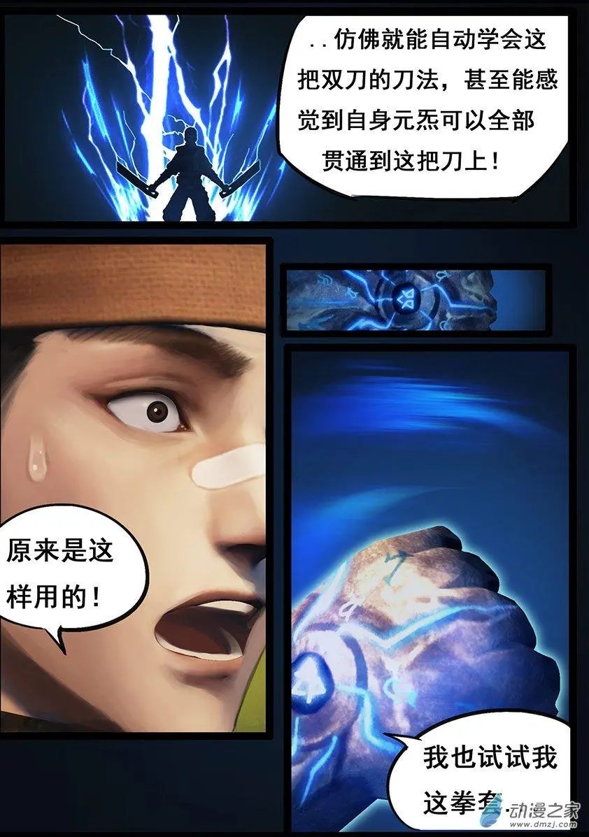 第64回