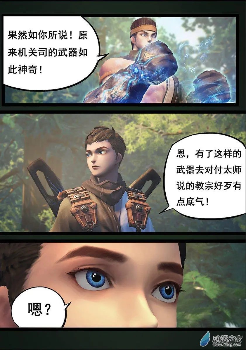 第64回