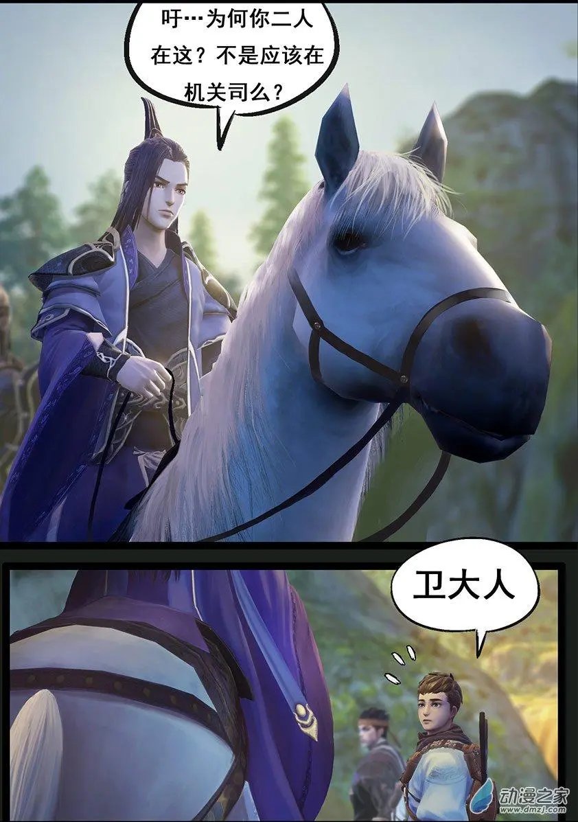第64回
