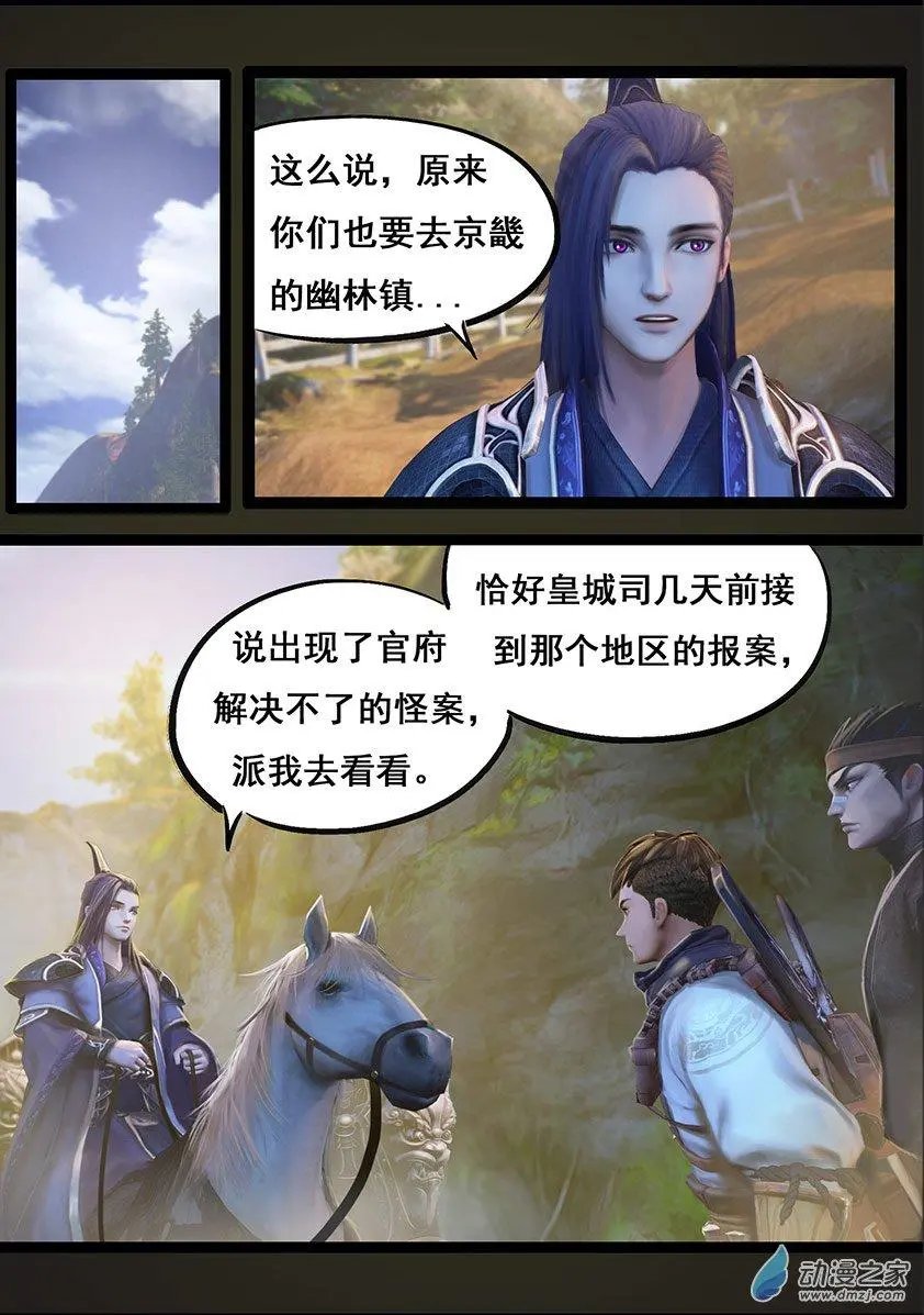 第64回