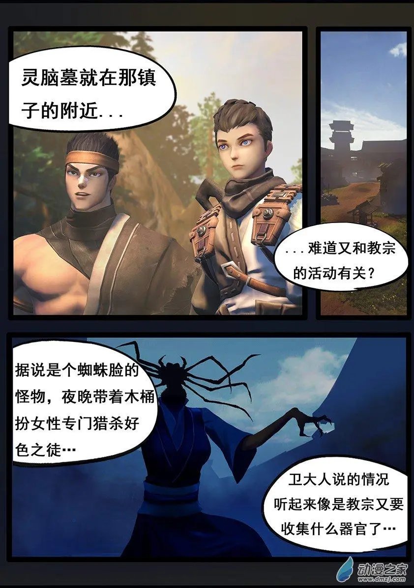 第64回