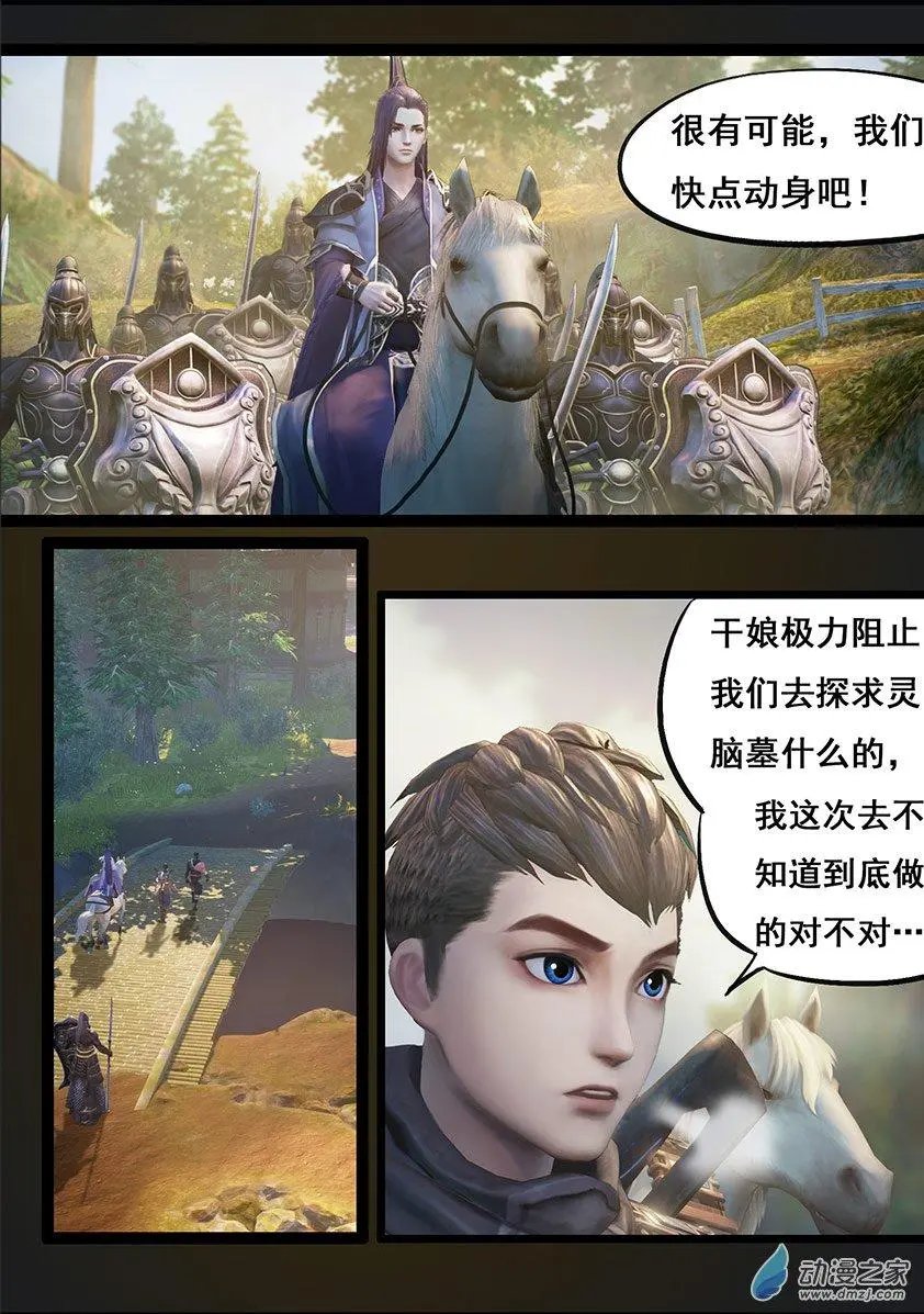 第64回