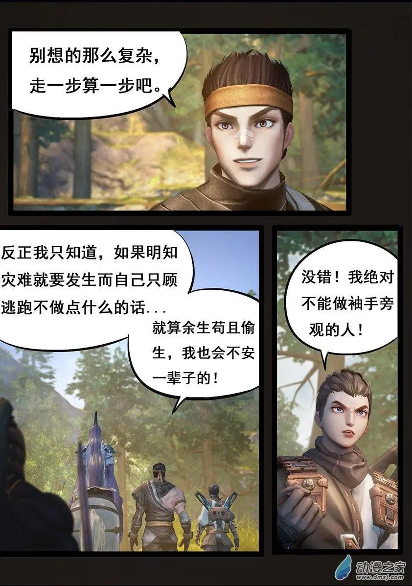 第64回