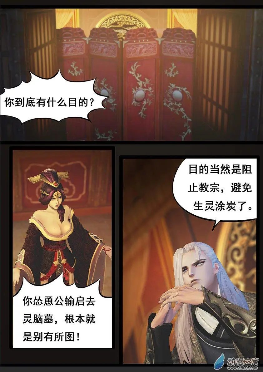 第64回