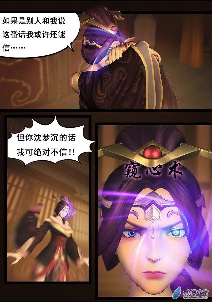 第64回