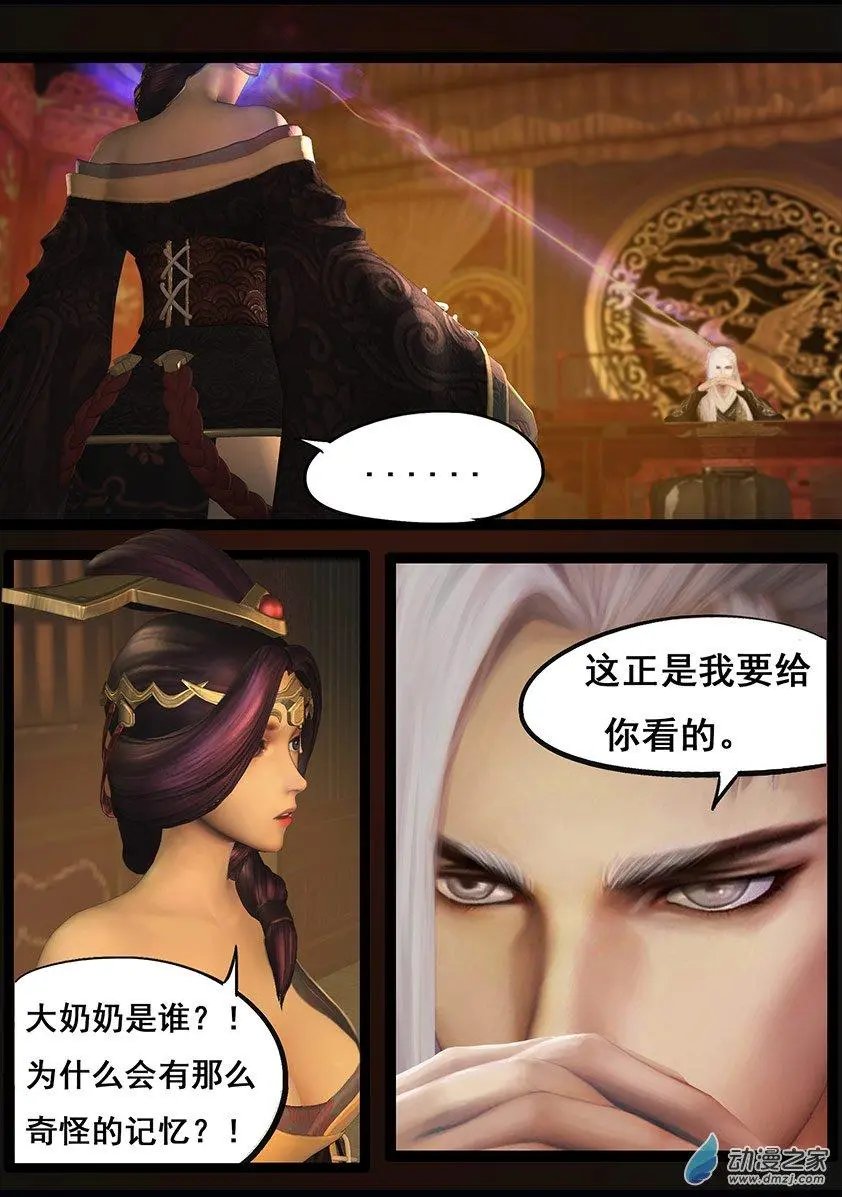 第64回