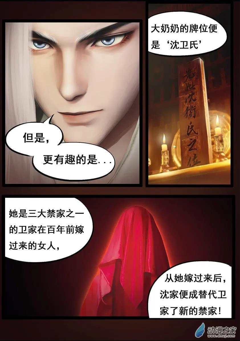 第64回