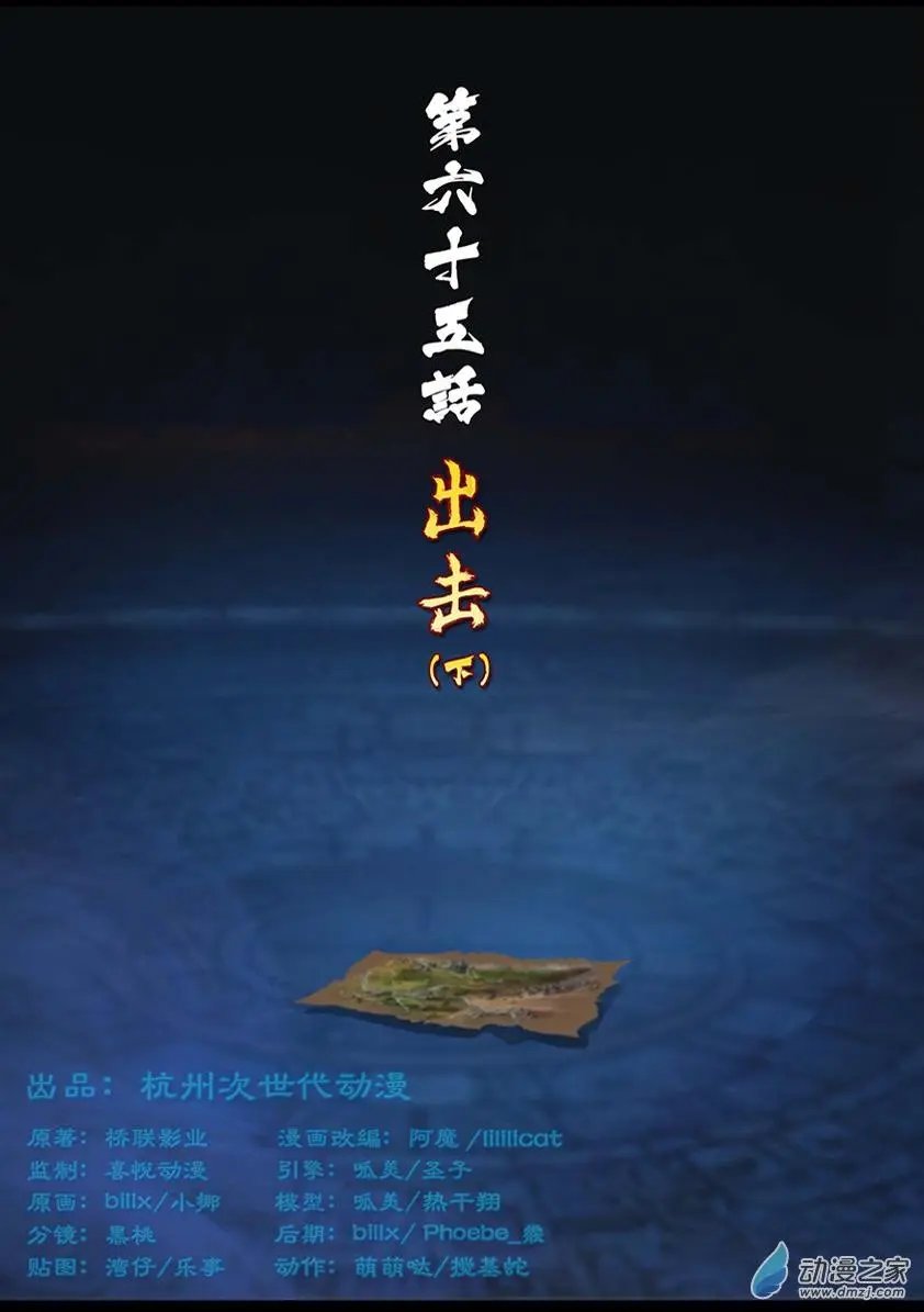 第65回