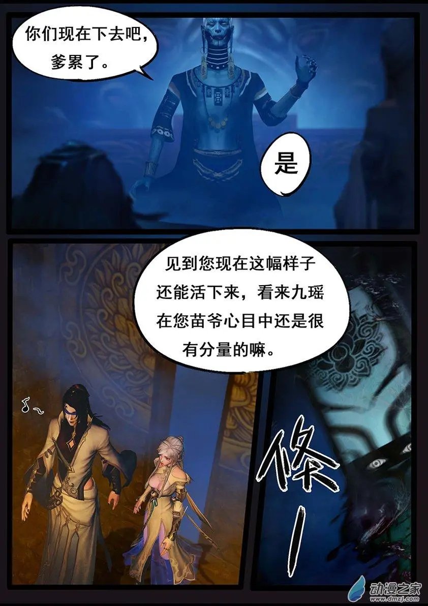 第65回