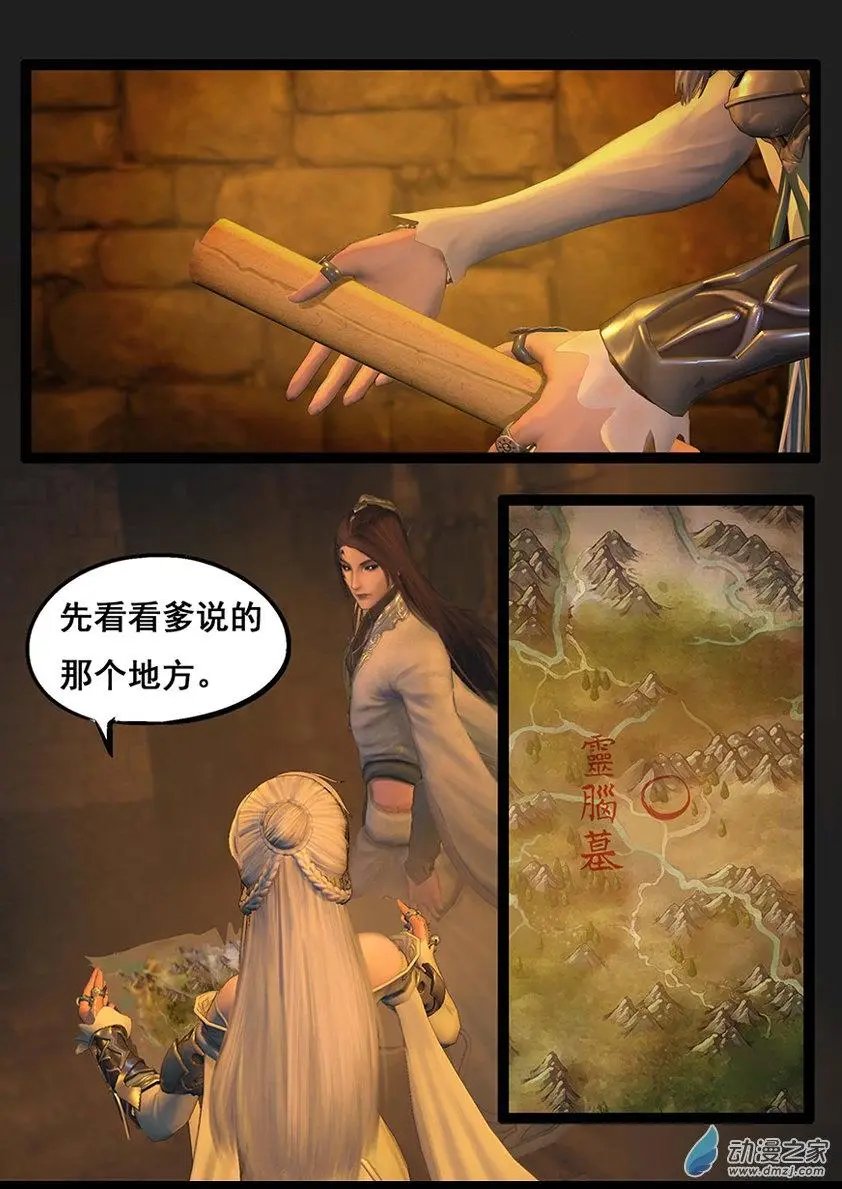 第65回