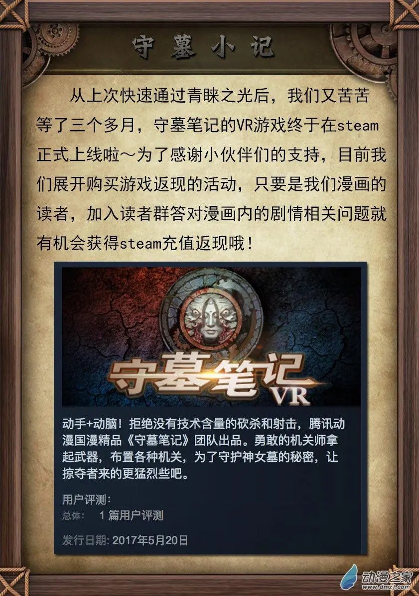 第65回
