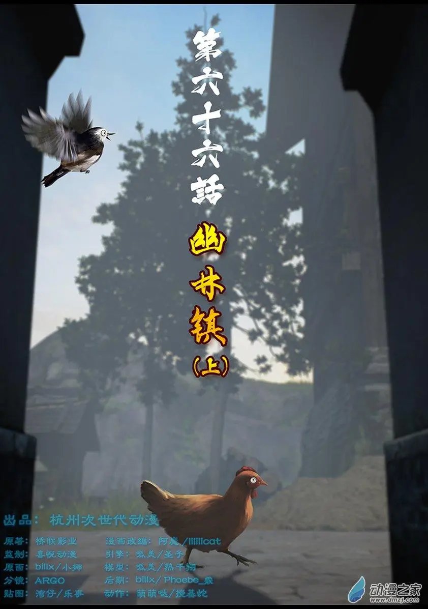 第66回