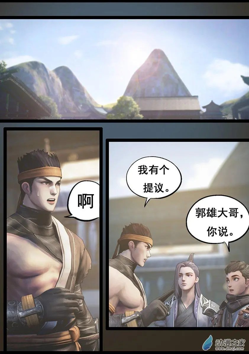第66回