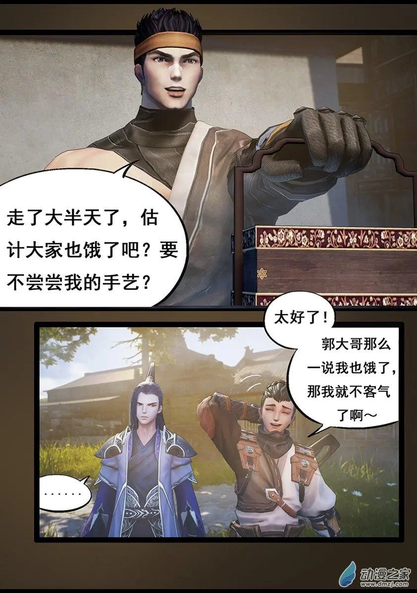 第66回