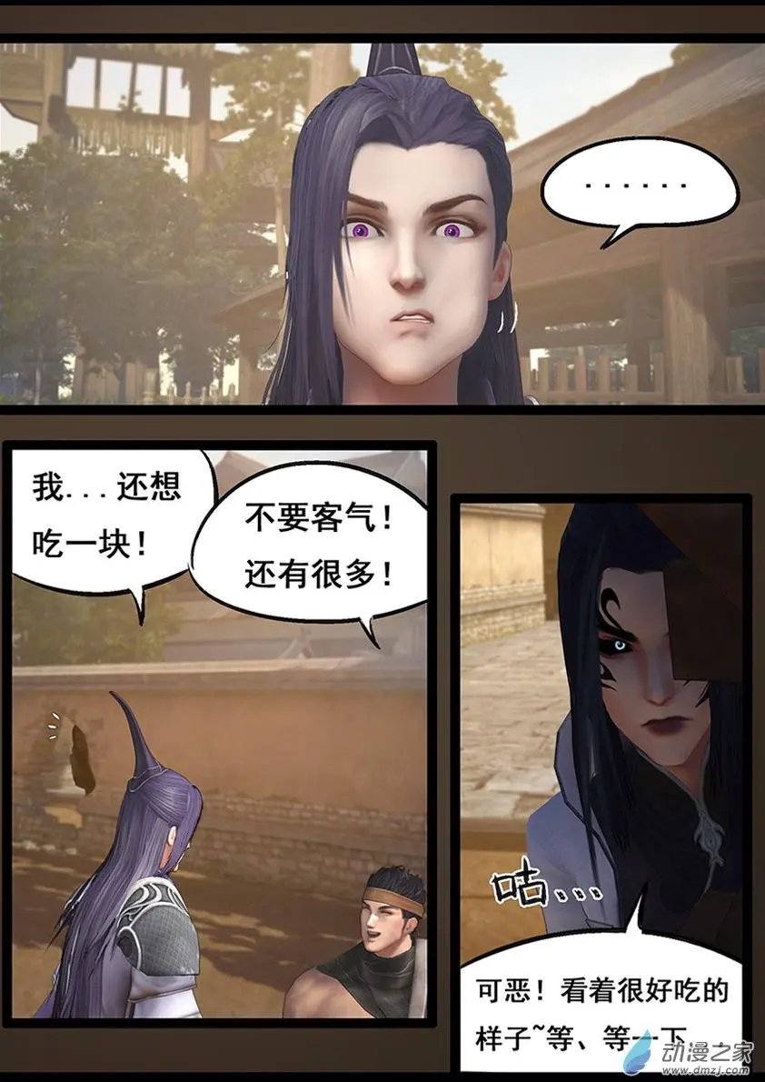 第66回