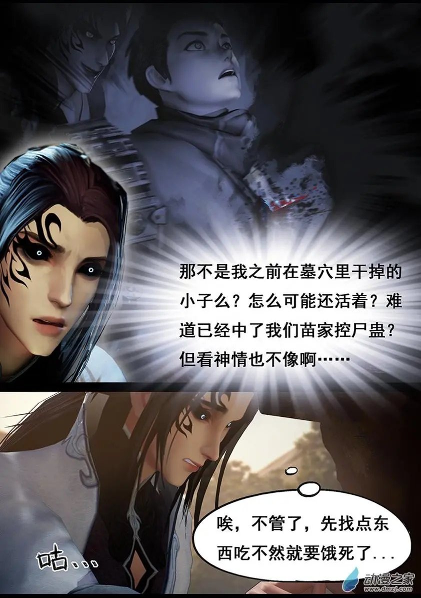 第66回