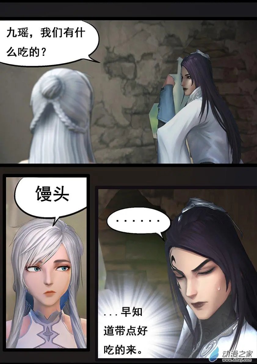 第66回