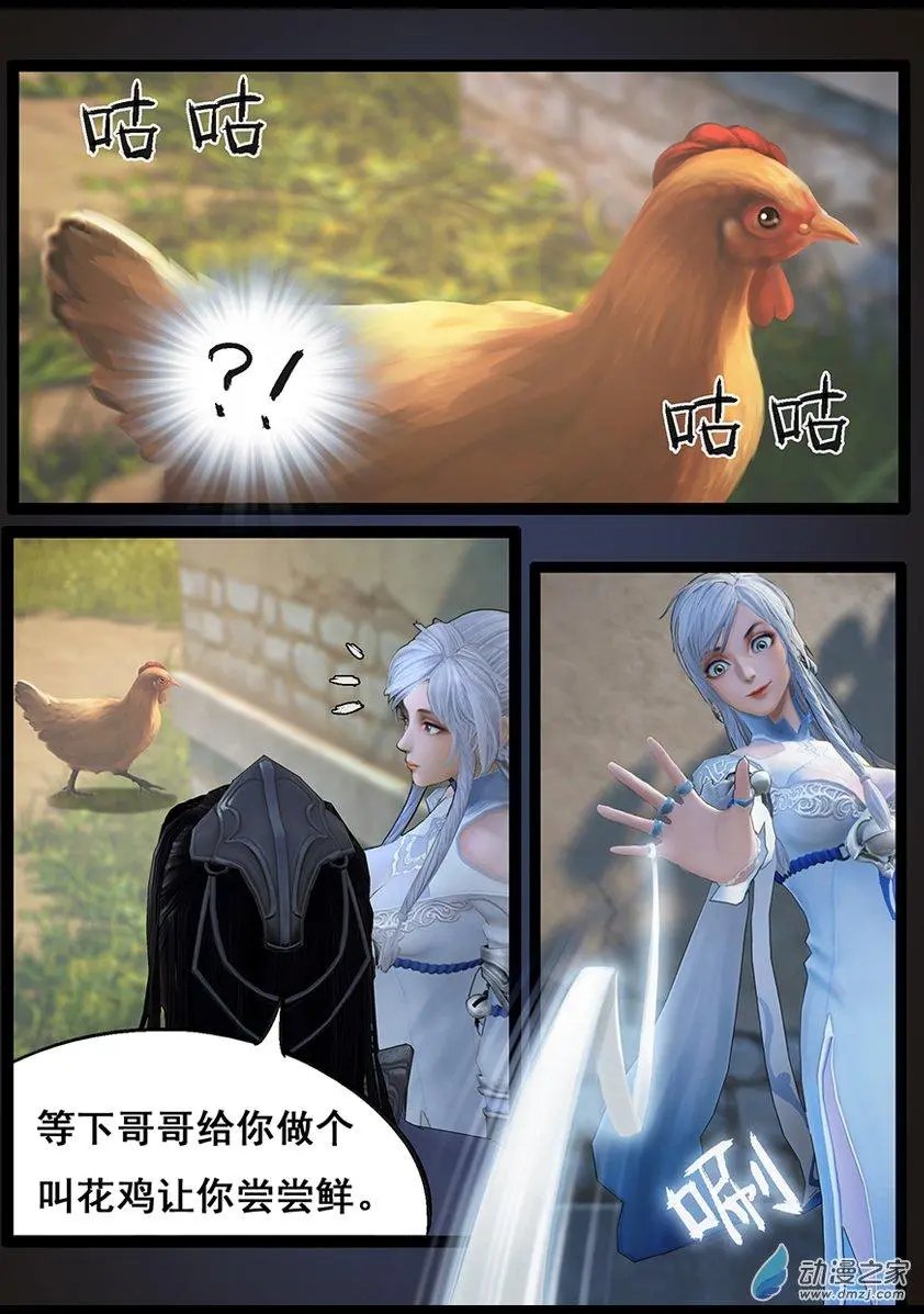 第66回