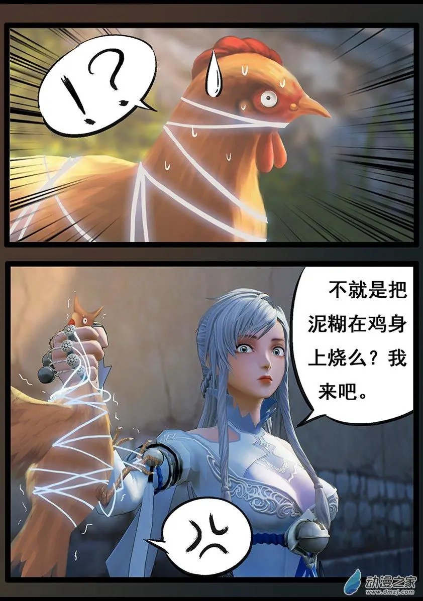 第66回