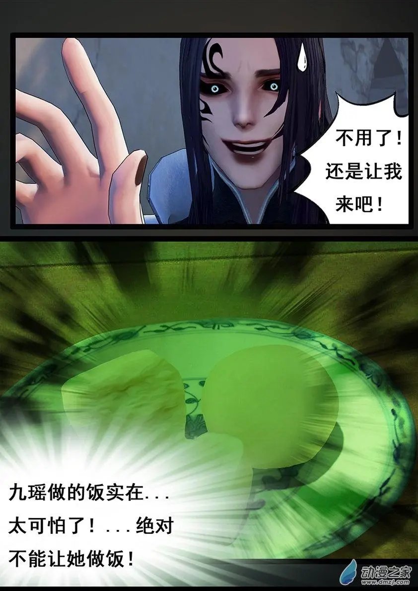 第66回
