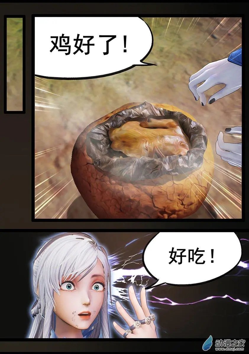 第66回