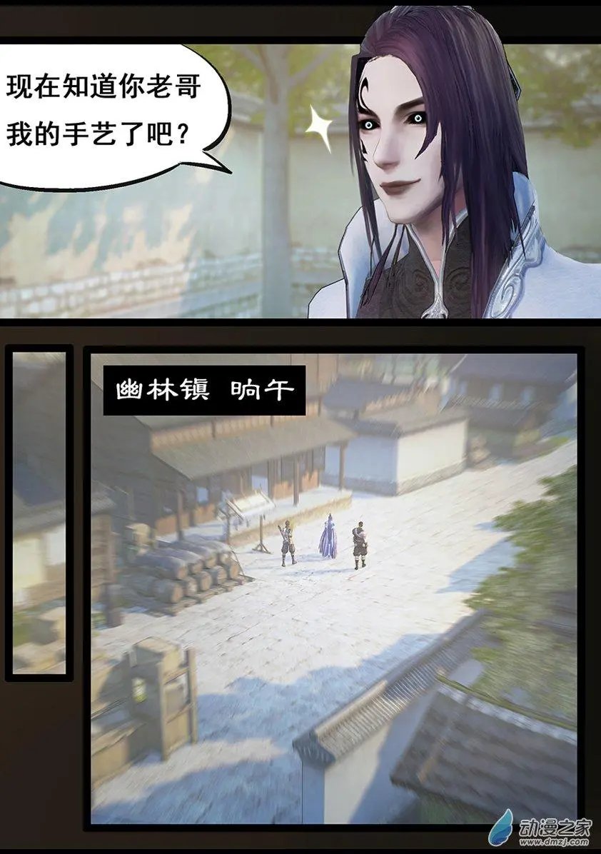 第66回
