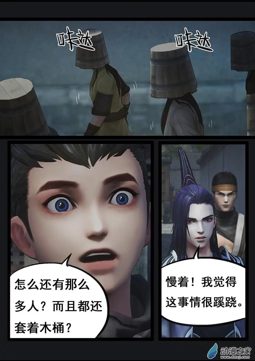 第66回