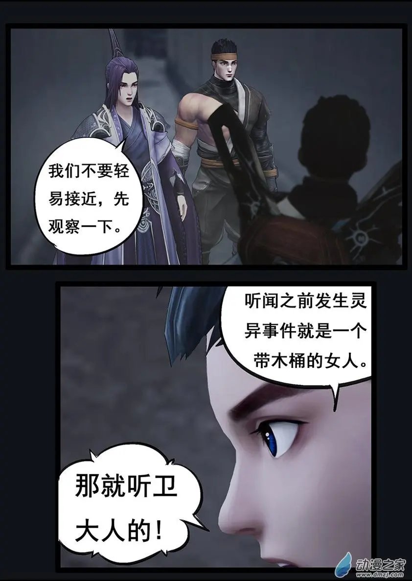 第66回
