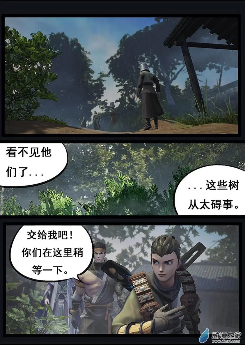 第66回