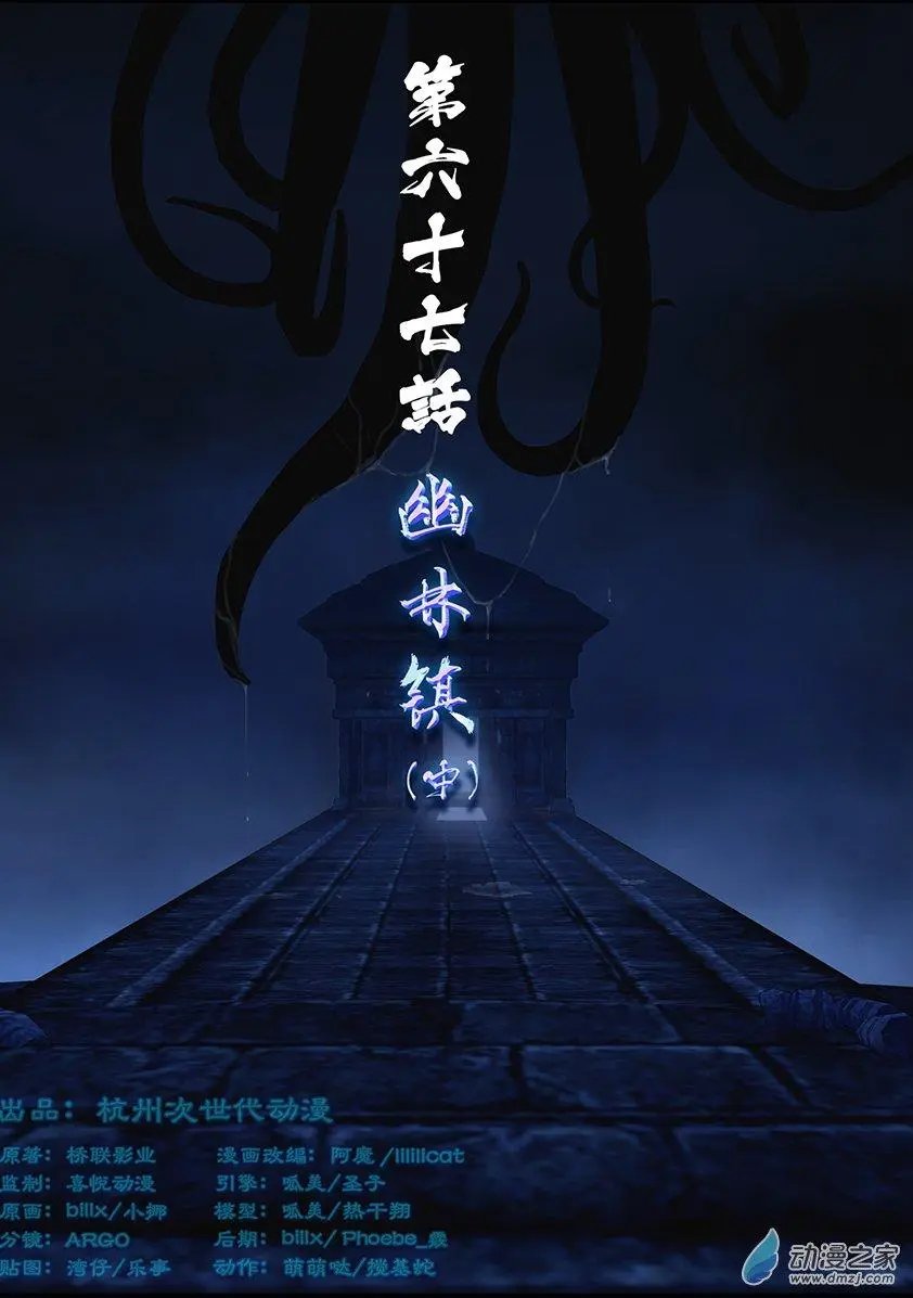 第67回