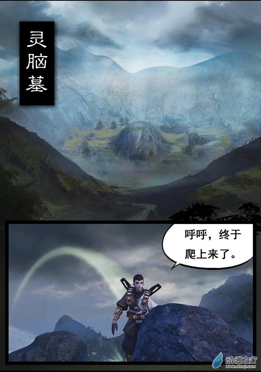 第67回