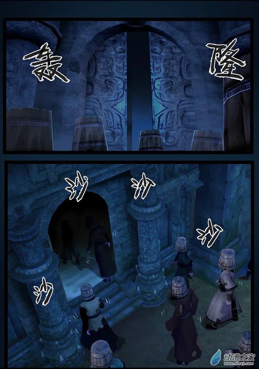 第67回