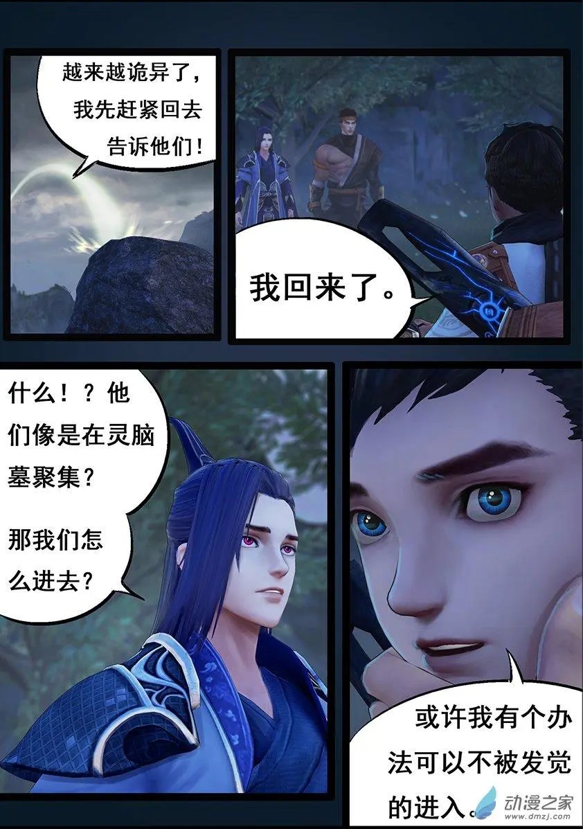 第67回