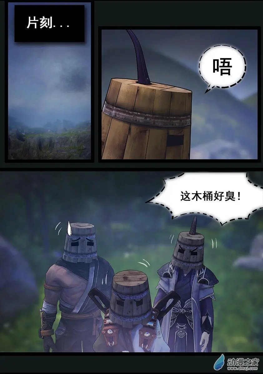 第67回