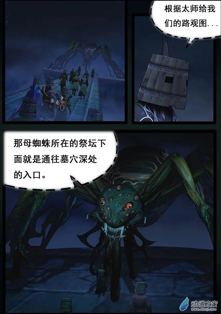 第67回